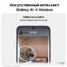 Смартфон Samsung Galaxy S24 12/256Gb Snapdragon (Dual nano SIM) Marble Gray