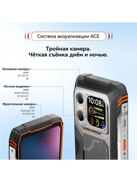Смартфон Blackview XPLORE 1 Walkie Talkie 16/512Gb Orange