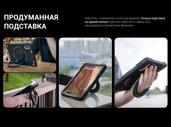 Планшет AGM PAD P2W (Active) 8/256Gb Dark Grey
