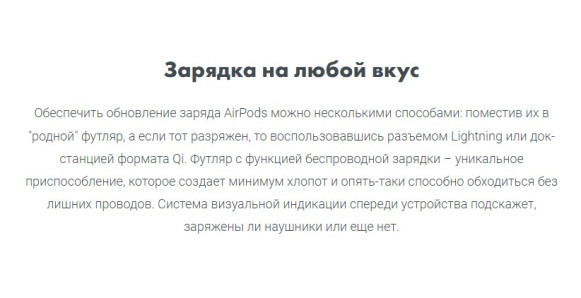 Беспроводные наушники Apple AirPods (1-го поколения)