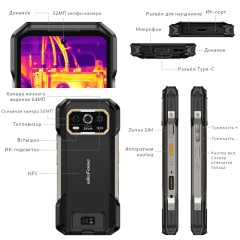 Смартфон Ulefone Armor 27T 4G 12/256Gb
