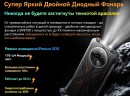 Смартфон Blackview BV8100 8/256Gb Orange