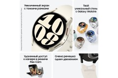 Умные часы Samsung Galaxy Watch 6 (40 mm) SM-R930 Gold