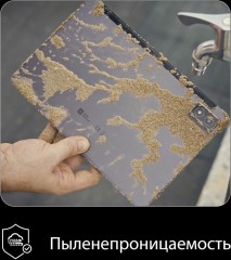 Планшет AGM PAD P1 Lite 4/128Gb Dark Grey