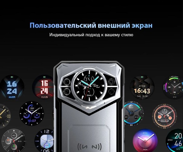 Смартфон Doogee S200 12/256Gb Mecha Silver