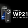 Смартфон Oukitel WP21 12/256Gb