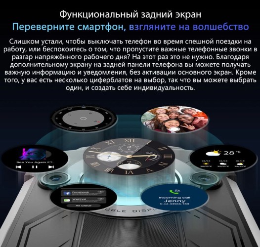 Смартфон Blackview Oscal Pilot 2 8/256Gb Black