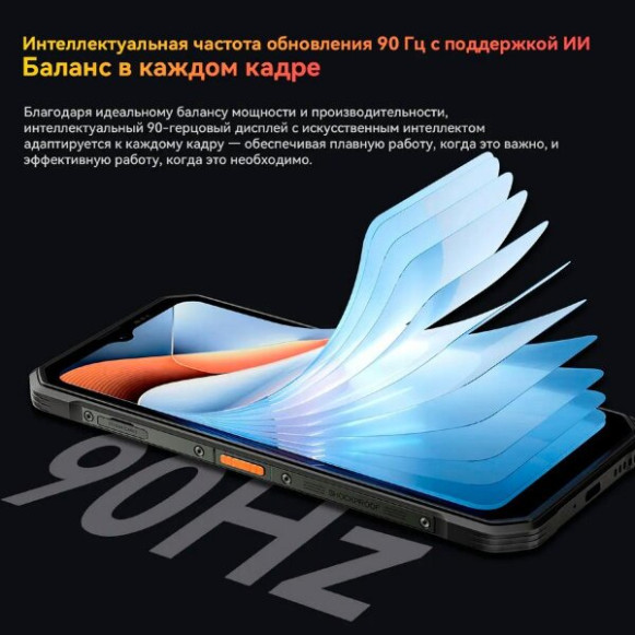 Смартфон Blackview Oscal MARINE 3 8/256Gb Phantom Black