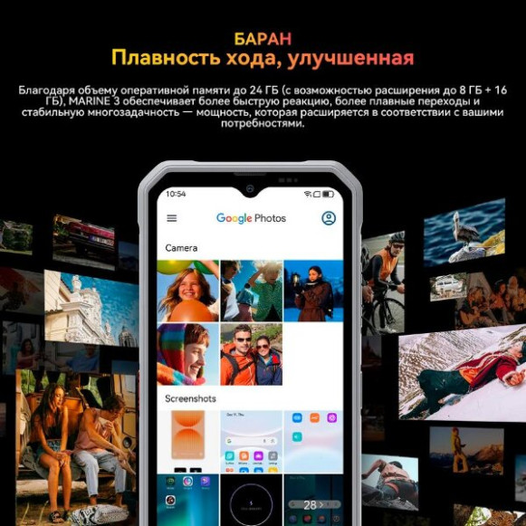 Смартфон Blackview Oscal MARINE 3 8/256Gb Phantom Black