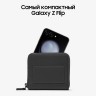 Смартфон Samsung Galaxy Z Flip5 8/256Gb (nano SIM + eSIM) Graphite